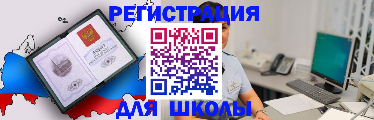 прописка в квартире в Кеми